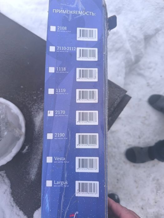 Продам запчасти для Ваз