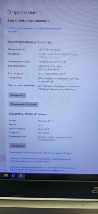 Лаптоп ACER Intel core i7 2.80GHz 16GbDDR4 17inch IPS, 1TSSD,Win10Pro,