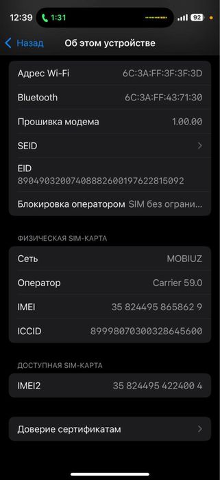 Iphone 16 pro Gold ideal