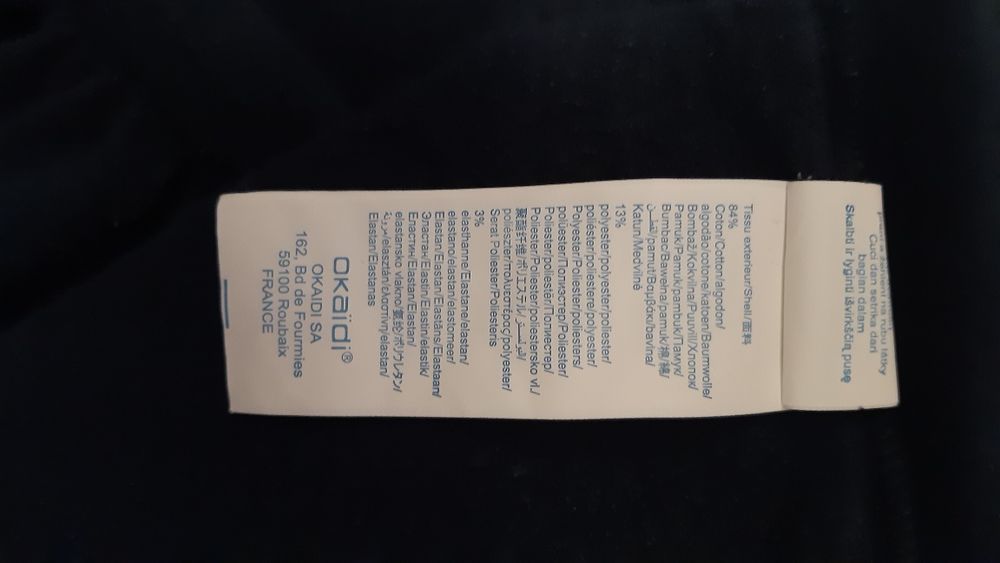 Детска рокля Окайди