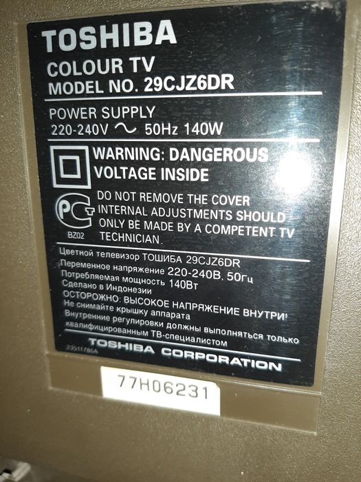 Телевизор TOSHIBA