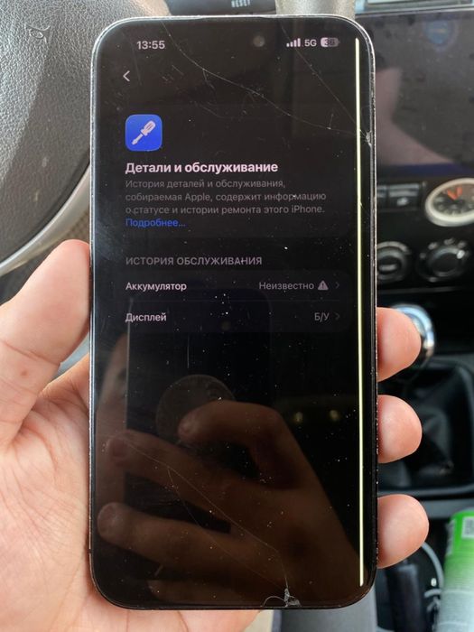 Продаю 14про макс 512гб