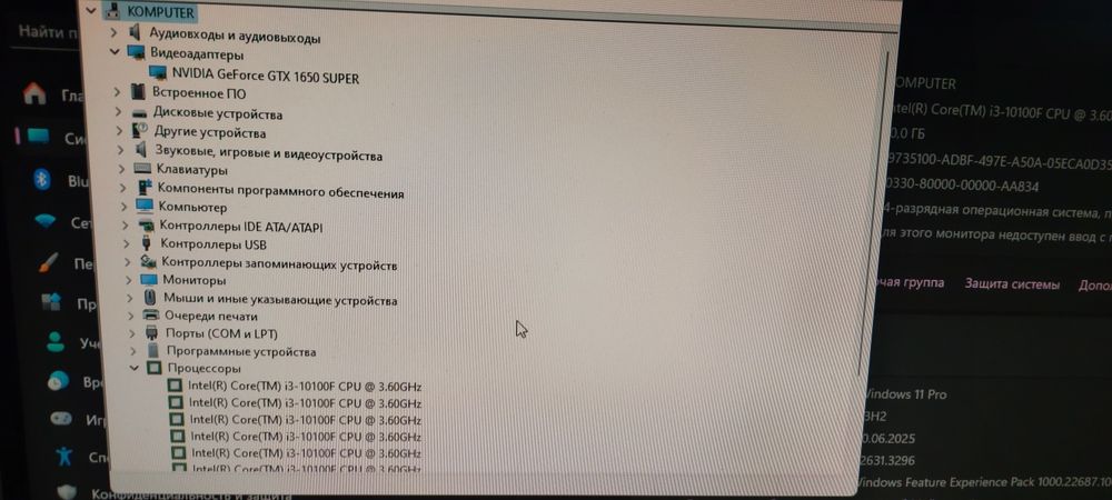 Продам игровой системный блок