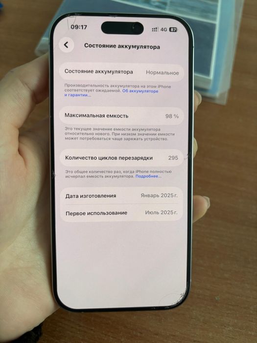 iPhone 16 про с гарантией ДОГОВОРНАЯ
