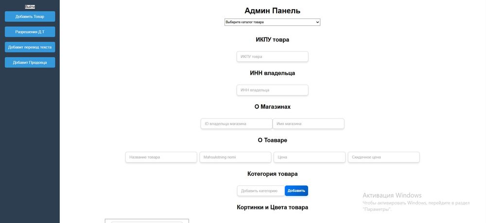 Online savdo uchun tayyor sayt — faqat ishga tushiring!