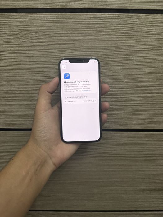 Айфон 12 про 128гб