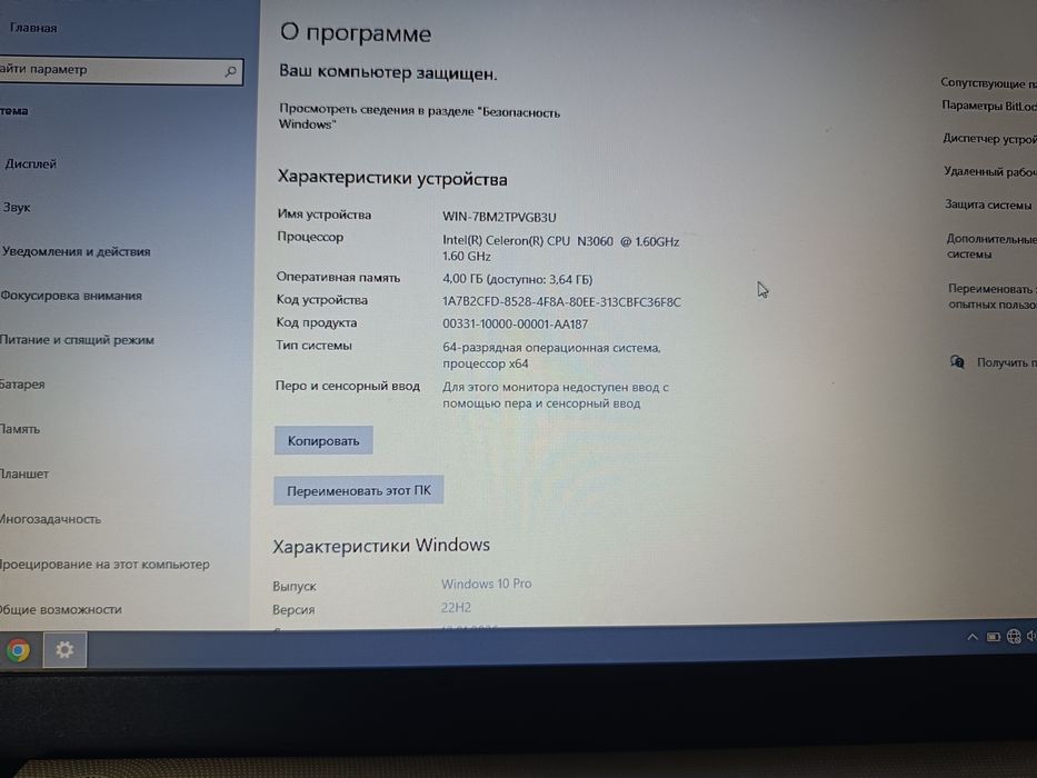 ASUS ноутбук сотилади