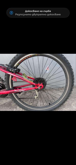 Колело 24цола Byox