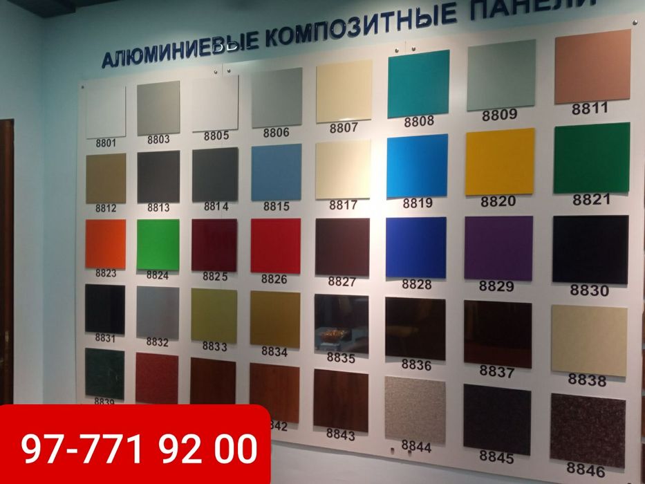 алюкобонд продажа низкие цены алюкабонд есть в Ташкенте  с первых рук