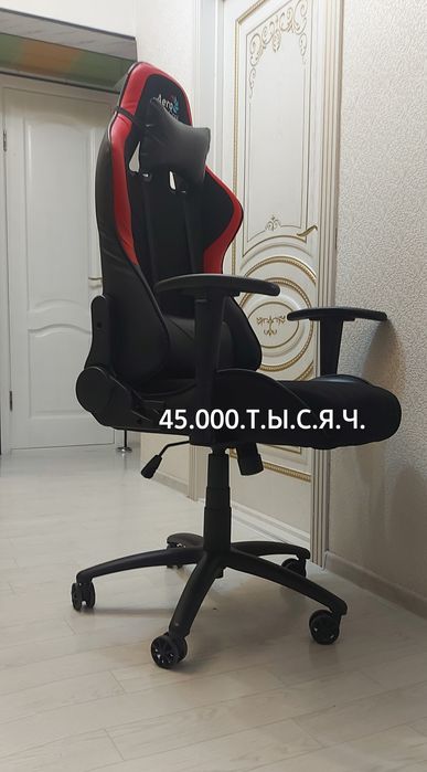 НЕДОРОГО-Кресла Zeta-Geimer