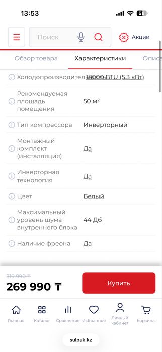Кондиционер Haier HSU-18HCM403/R3(DB)