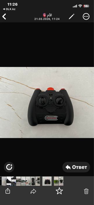 вертолет на управлении