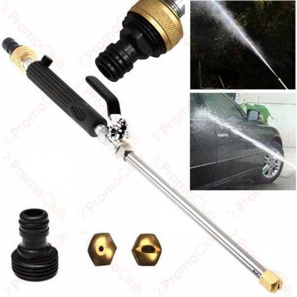 Накрайник за маркуч водоструйка спрей дюза за миене