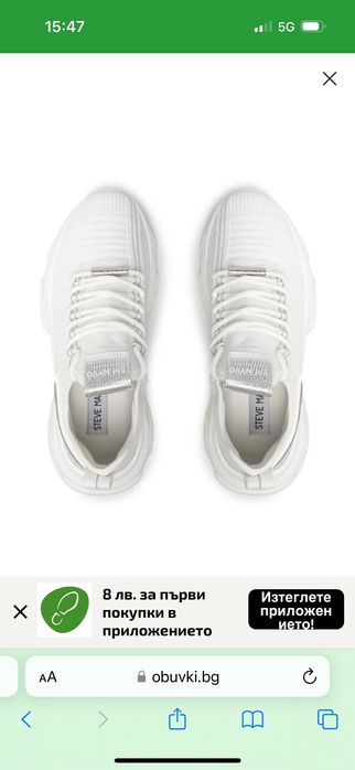 Дамски обувки Steve Madden