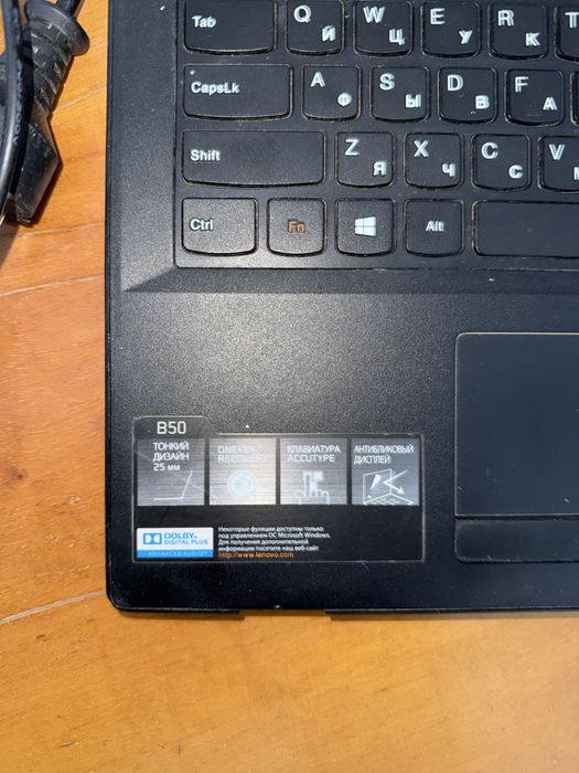 Продам ноутбук lenovo