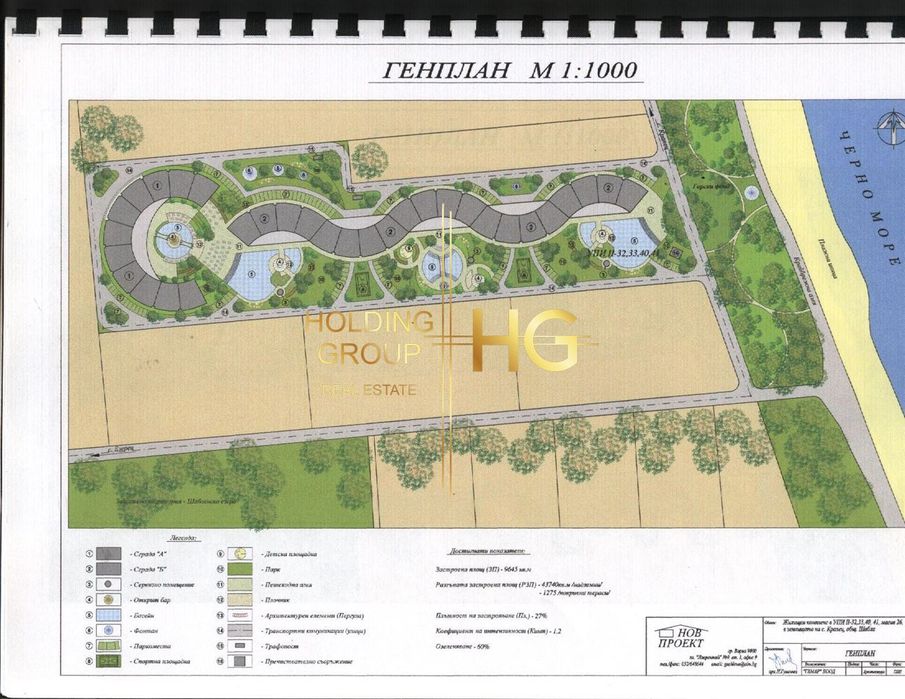 Продава се Парцел в Шабла - 36450 кв.м за 51 €/кв.м - Снимка #3