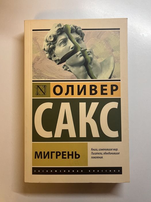 новые книги классика