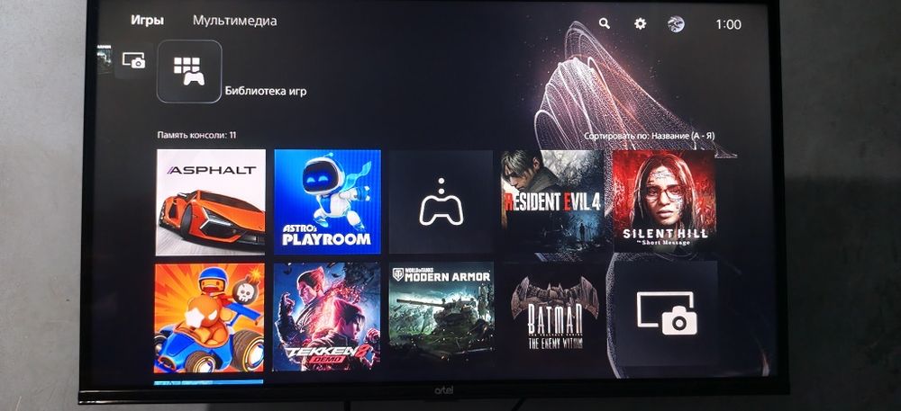 Soniy playstation 5