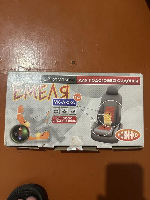 Установочный Комплект для подогрева сиденья