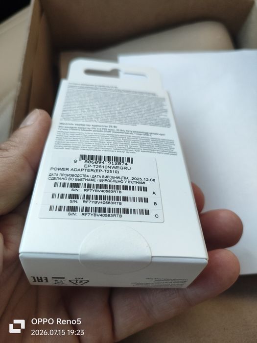 Samsung S26 ultra