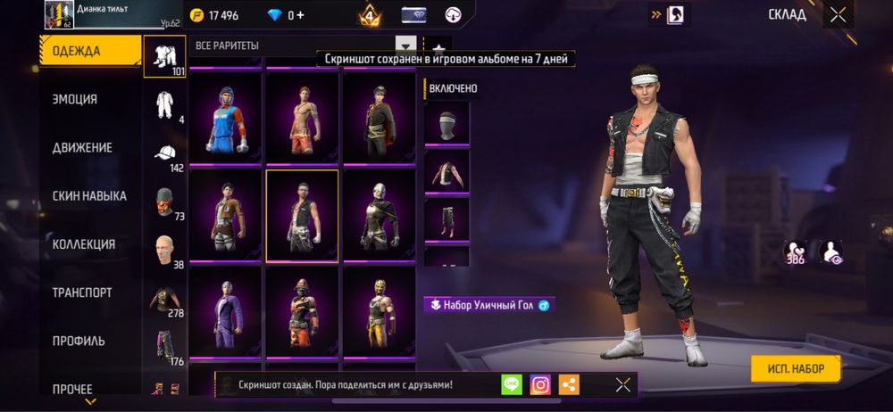 продам акк 13к торг есть