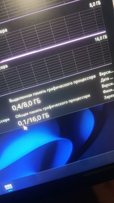 Продам компьютер игровой компьютео