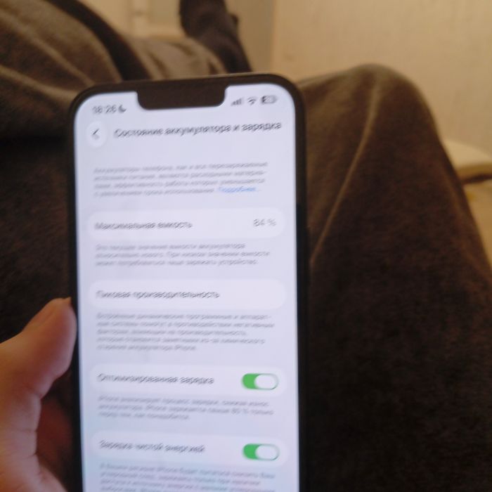 Айфон 13 84% емкость