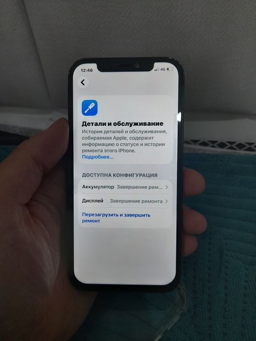 Айфон 12/64гигобайт