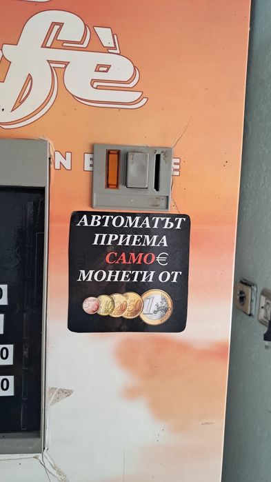Вендинг машина за кафе Zanusi