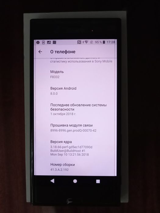 Продам Sony Xperia XZ 64GB