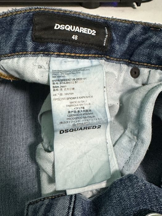 Мъжки дънки  dsquared