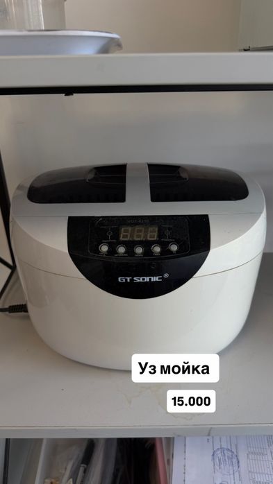 Материалы для маникюра