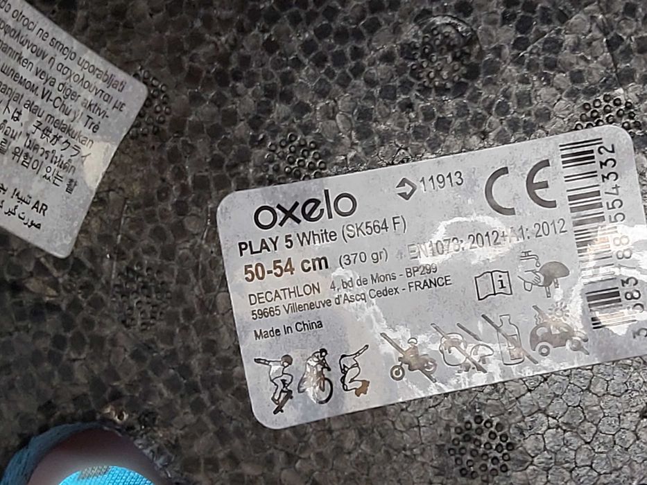 Каска протектор за велосипед, тротинетка, ролери...