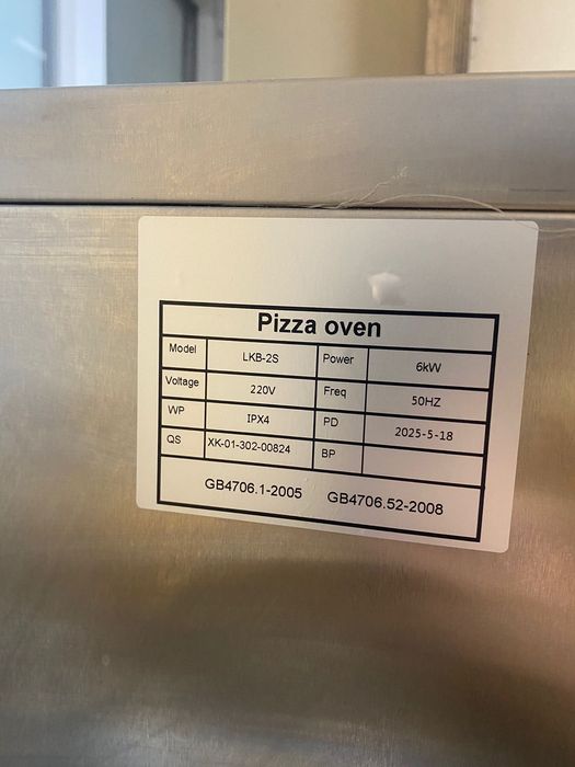 Пицца печь срочно