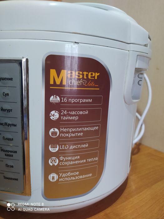 Продам мультиварку 5000