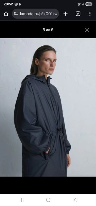 Куртка демисезон oysho S