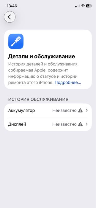 Iphone 11 pro 256