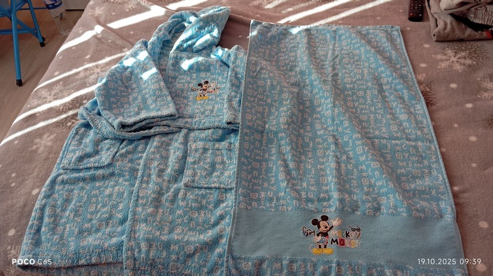 Халат+хавлия за момче