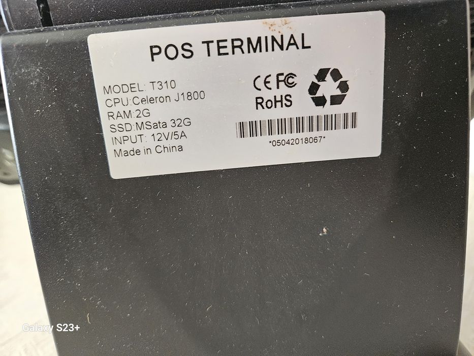 POS Terminal моноблок