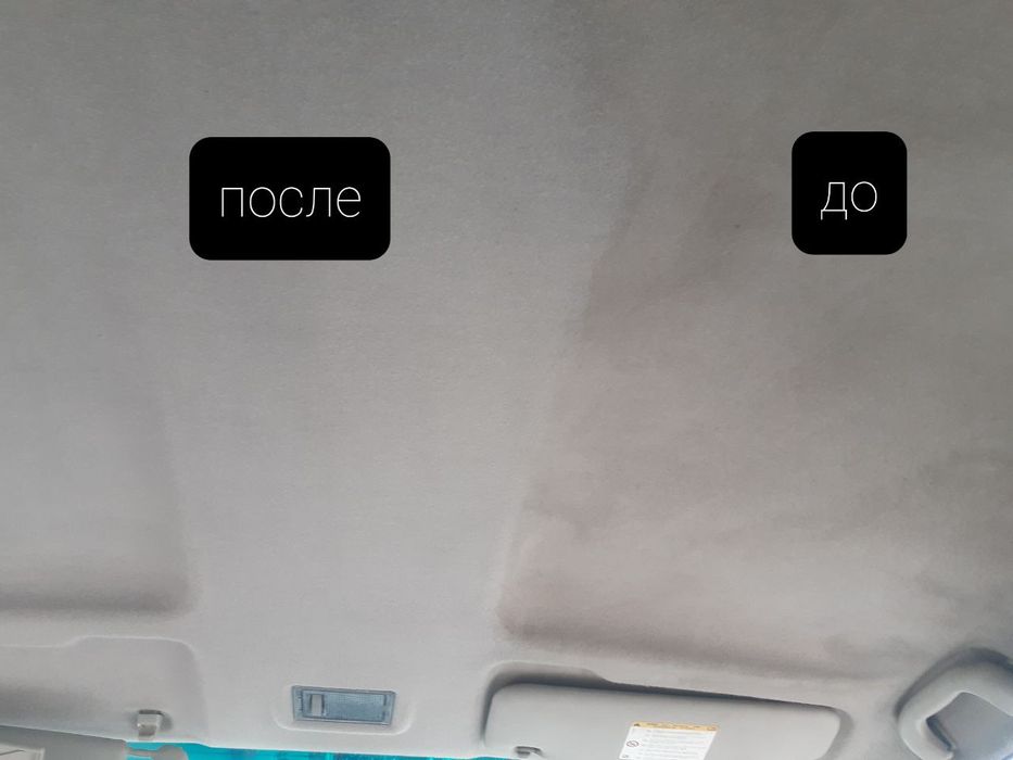 Химчистка  салона  авто  полировка  кузова  авто Аксия  300000сум