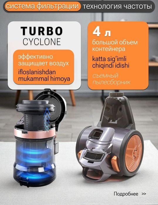 Пылесос Samsung мультициклон 3000втвт