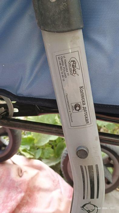 Продам коляску детскую
