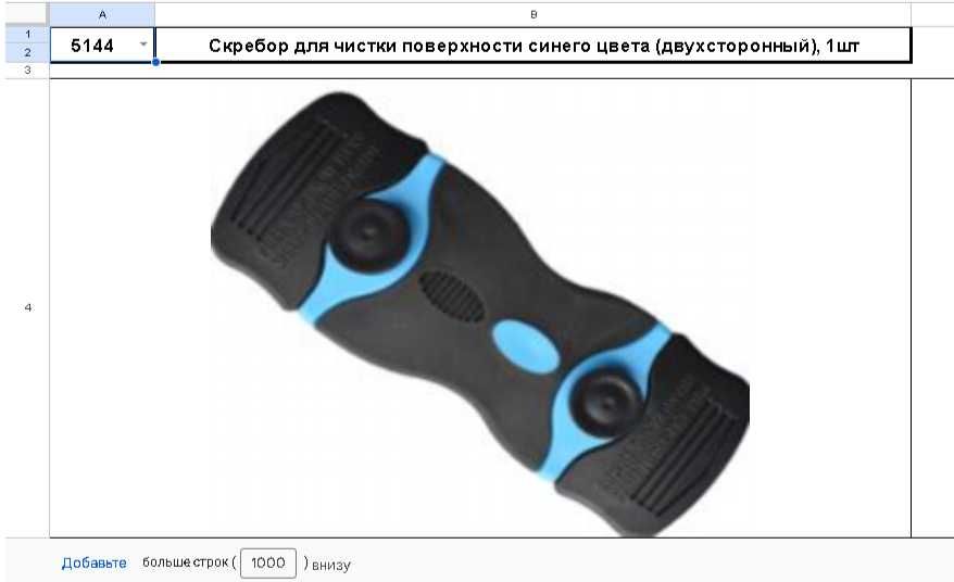 EXCEL ва GOOGLE SHEET да ишлашни ўргатаман ва хизмат кўрсатаман.