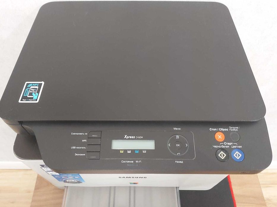 Принтер Samsung Xpress c460w