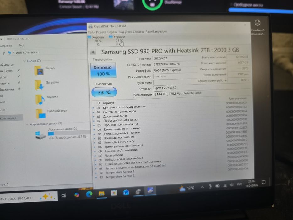 Samsung 990 Pro m2 2TB 100%