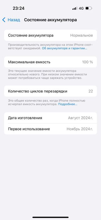 iPhone 14 pro гарантией