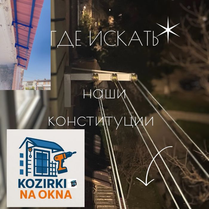 Балкон учун кулай йечим раскладной бельевой ролик