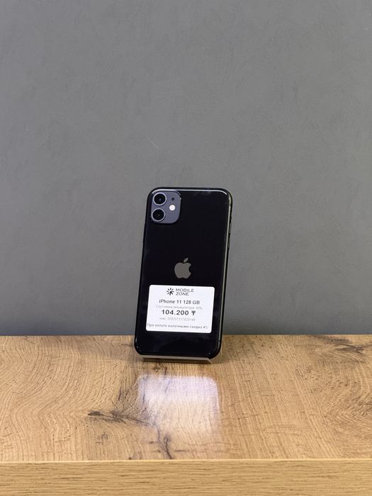 Iphone 11 128 GB | Mobile Zone
