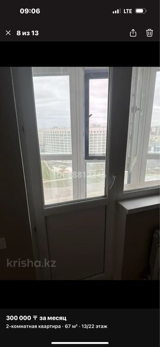 Сдам кв 2 комн студию