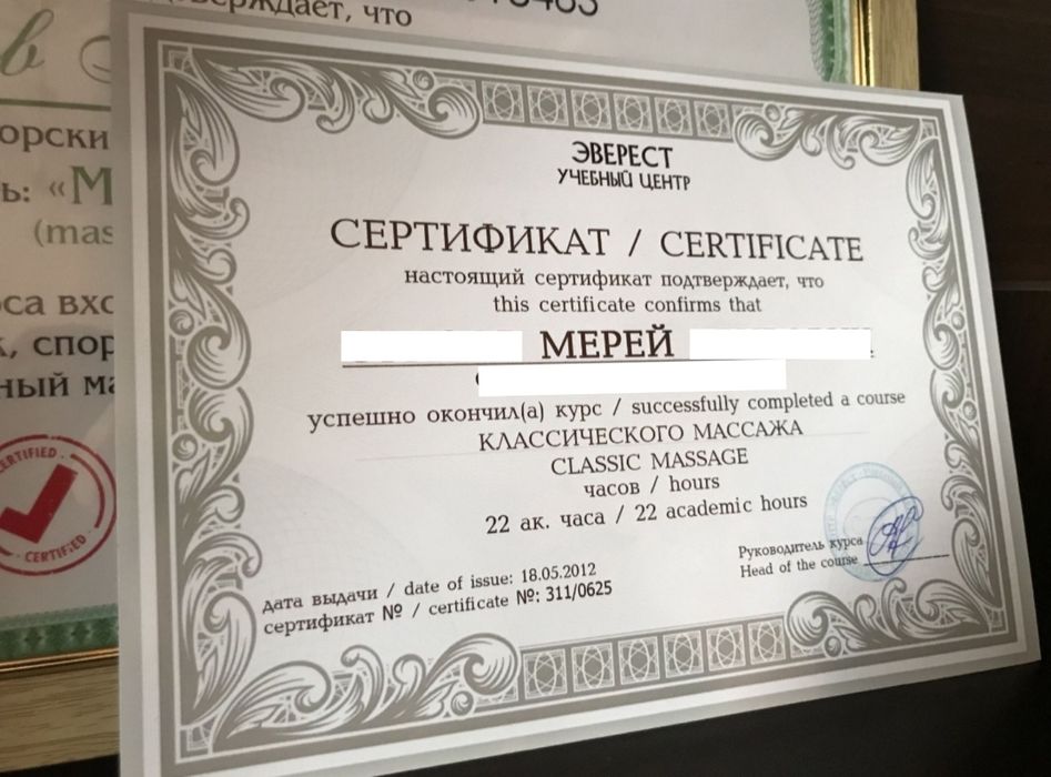 Массаж профессиональный, на выезд